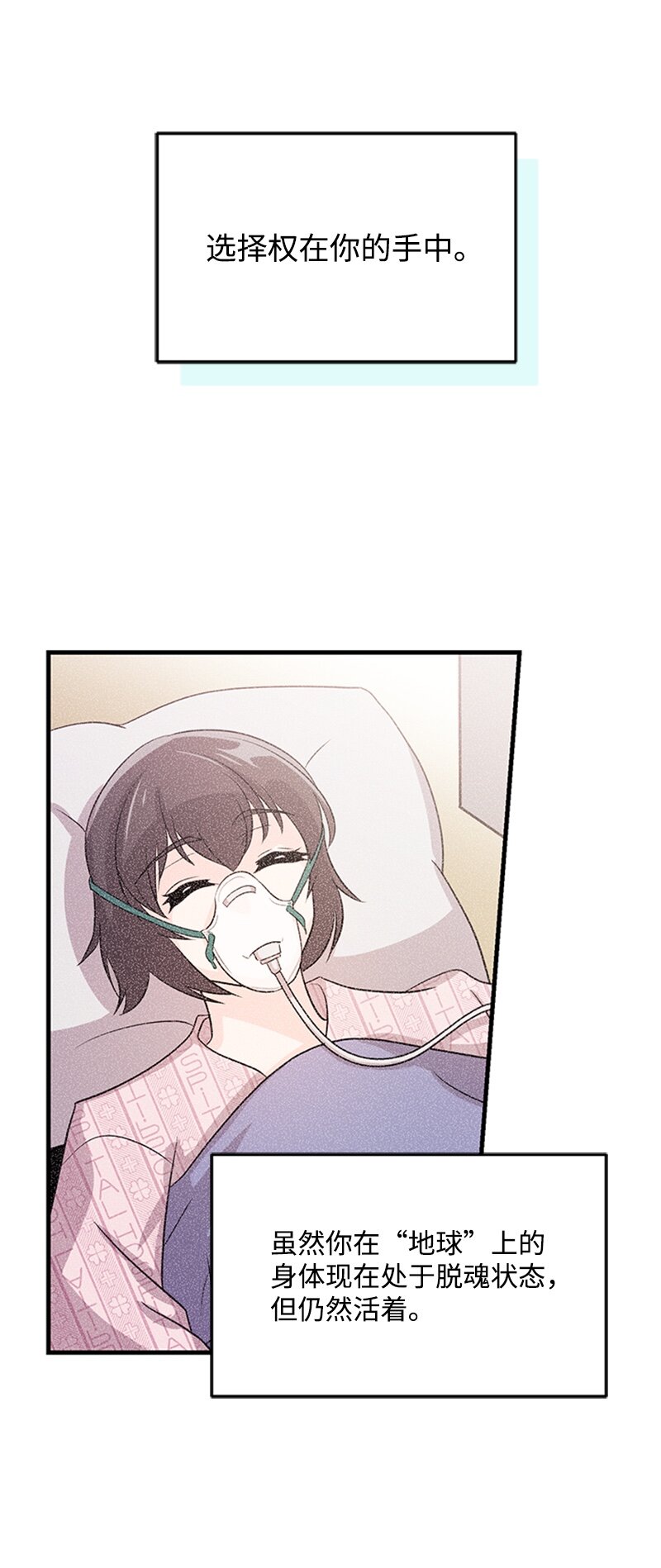 45 雷亚现身(1/2)-第45话