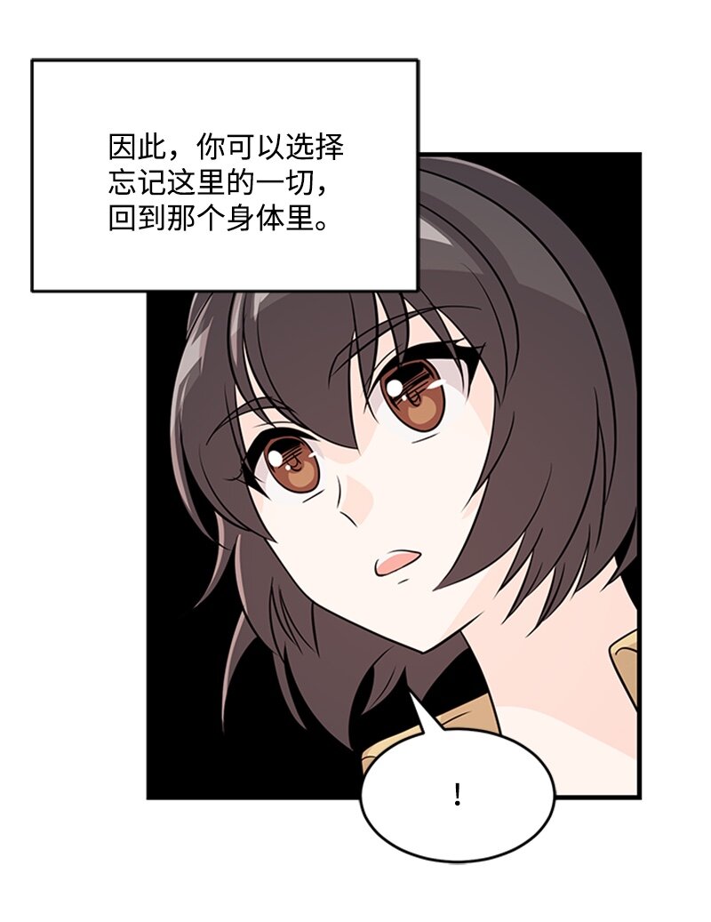 45 雷亚现身(1/2)-第45话