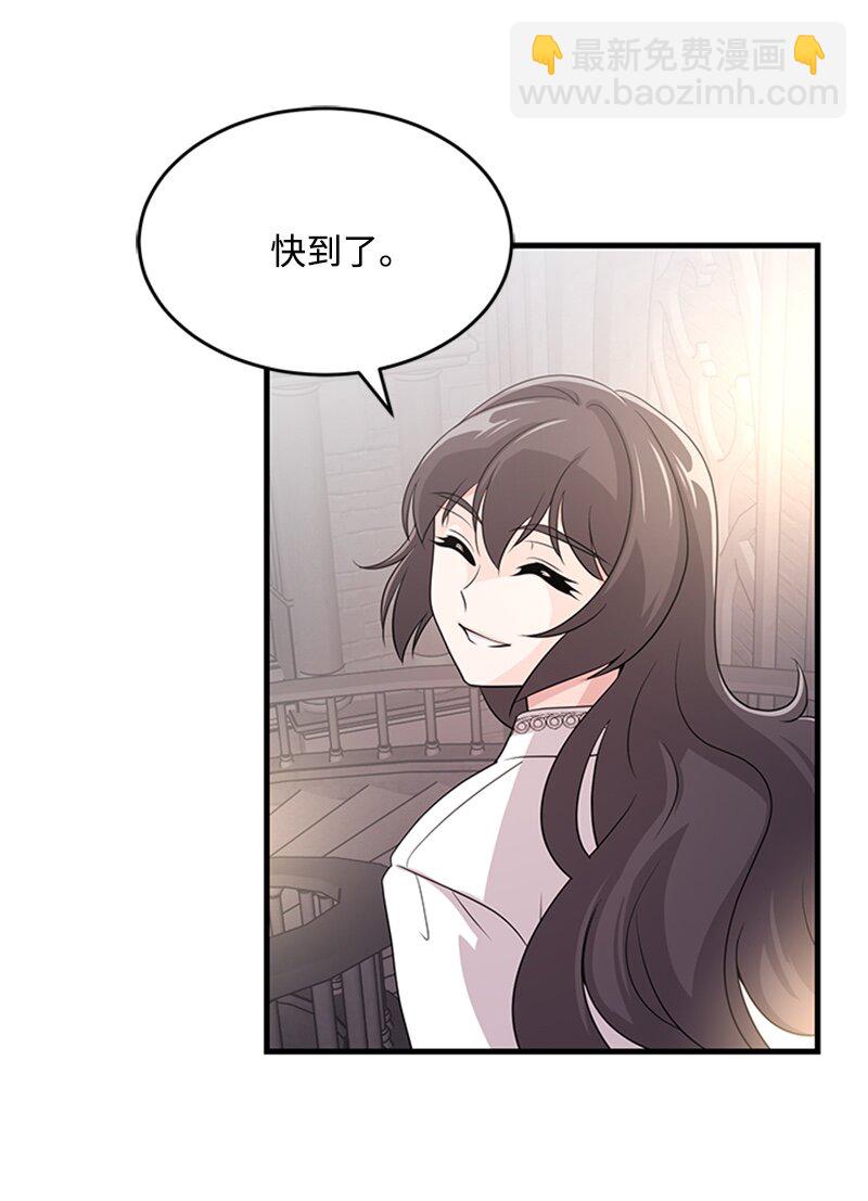 45 雷亚现身(1/2)-第45话