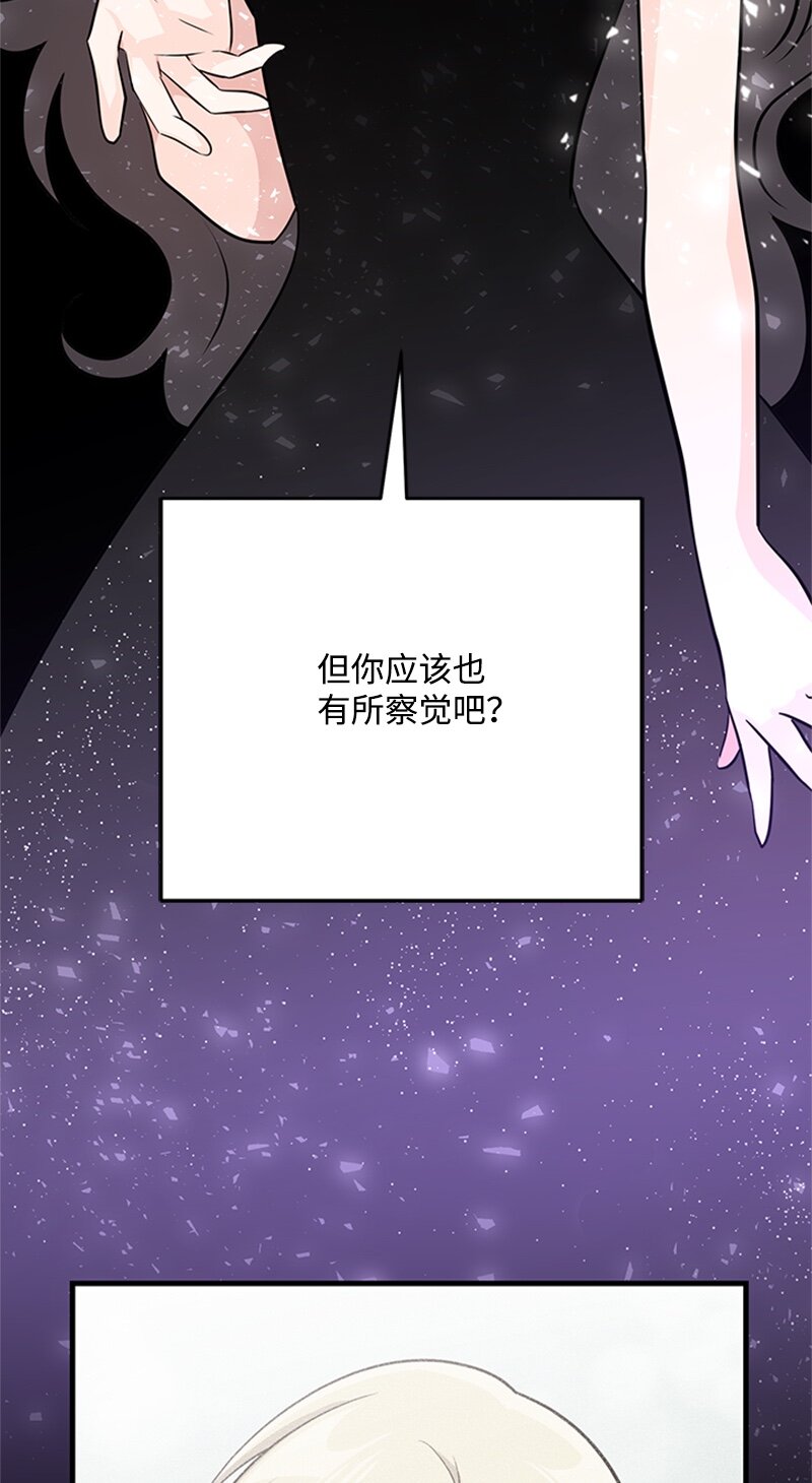 45 雷亚现身(1/2)-第45话