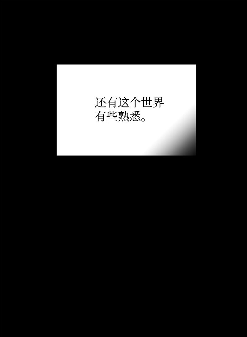 45 雷亚现身(1/2)-第45话