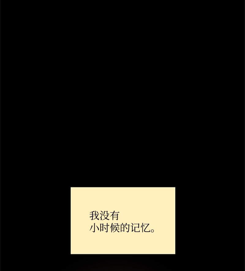 45 雷亚现身(1/2)-第45话