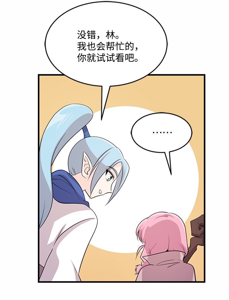 47 贝尔穆特的计划(1/2)-第47话