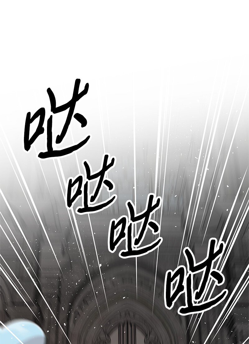 47 贝尔穆特的计划(1/2)-第47话