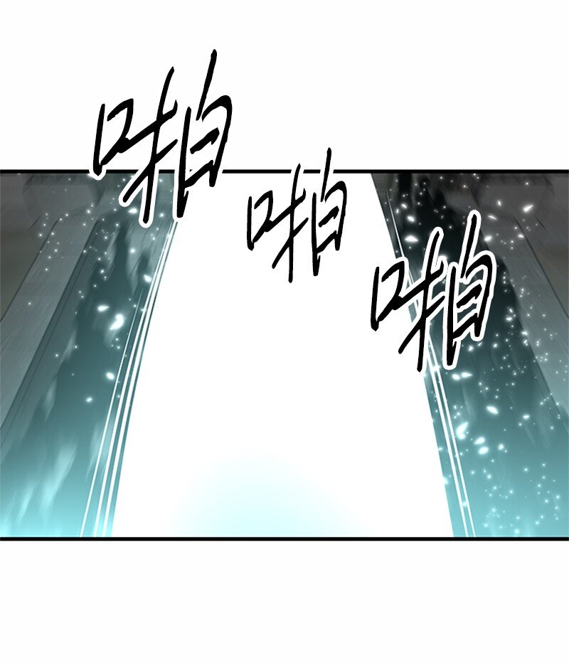 47 贝尔穆特的计划(1/2)-第47话