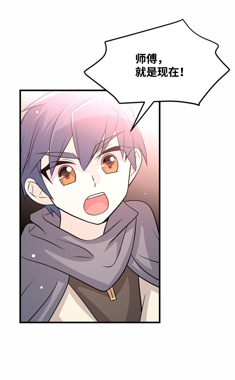 47 贝尔穆特的计划(1/2)-第47话