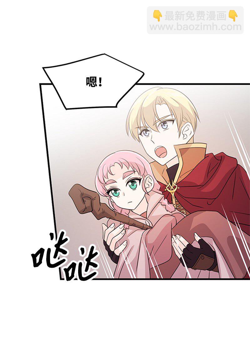 47 贝尔穆特的计划(1/2)-第47话