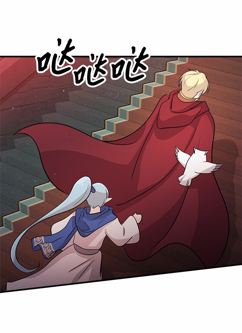 47 贝尔穆特的计划(1/2)-第47话
