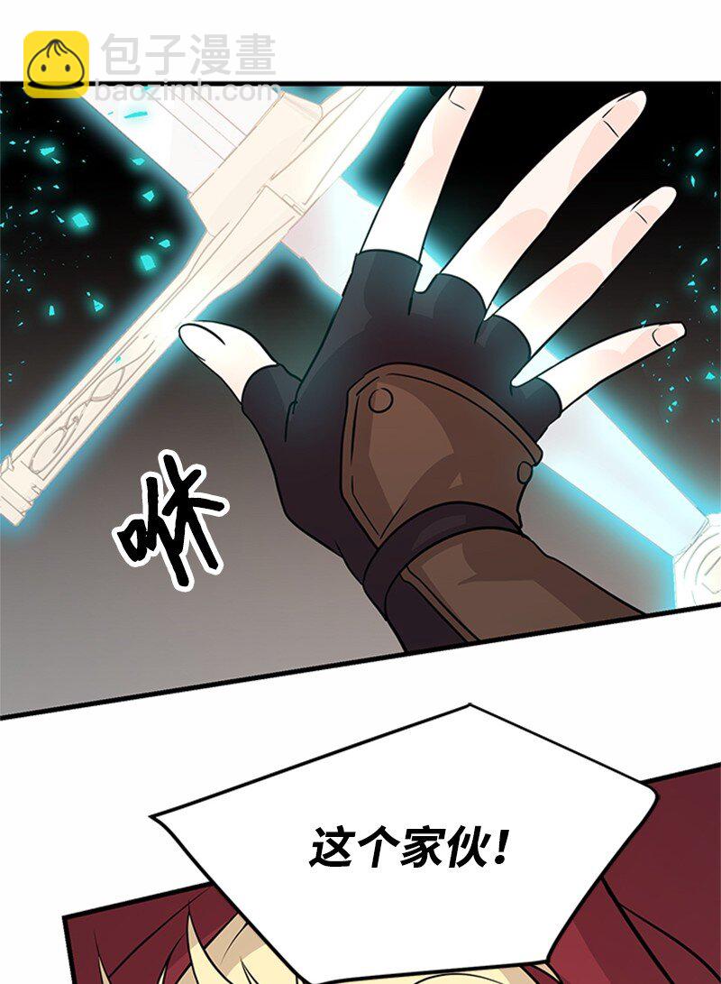47 贝尔穆特的计划(1/2)-第47话