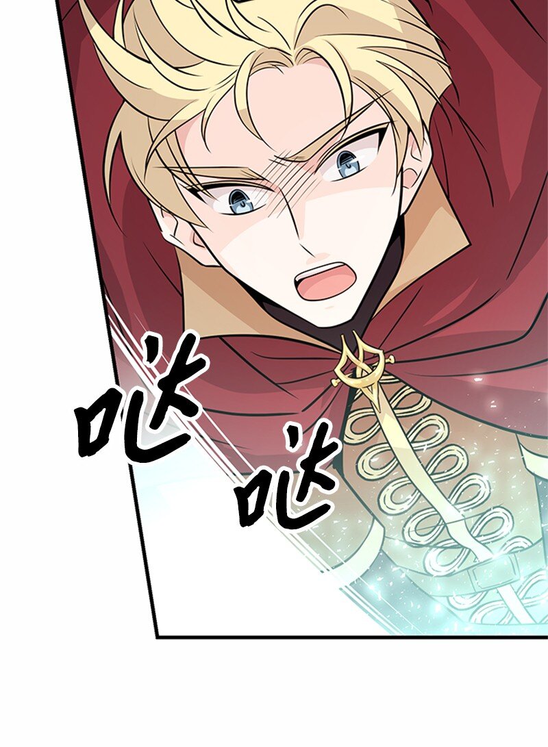 47 贝尔穆特的计划(1/2)-第47话