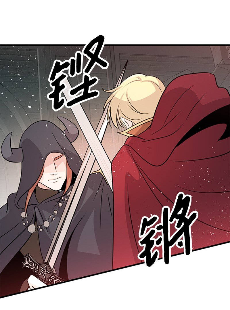47 贝尔穆特的计划(1/2)-第47话