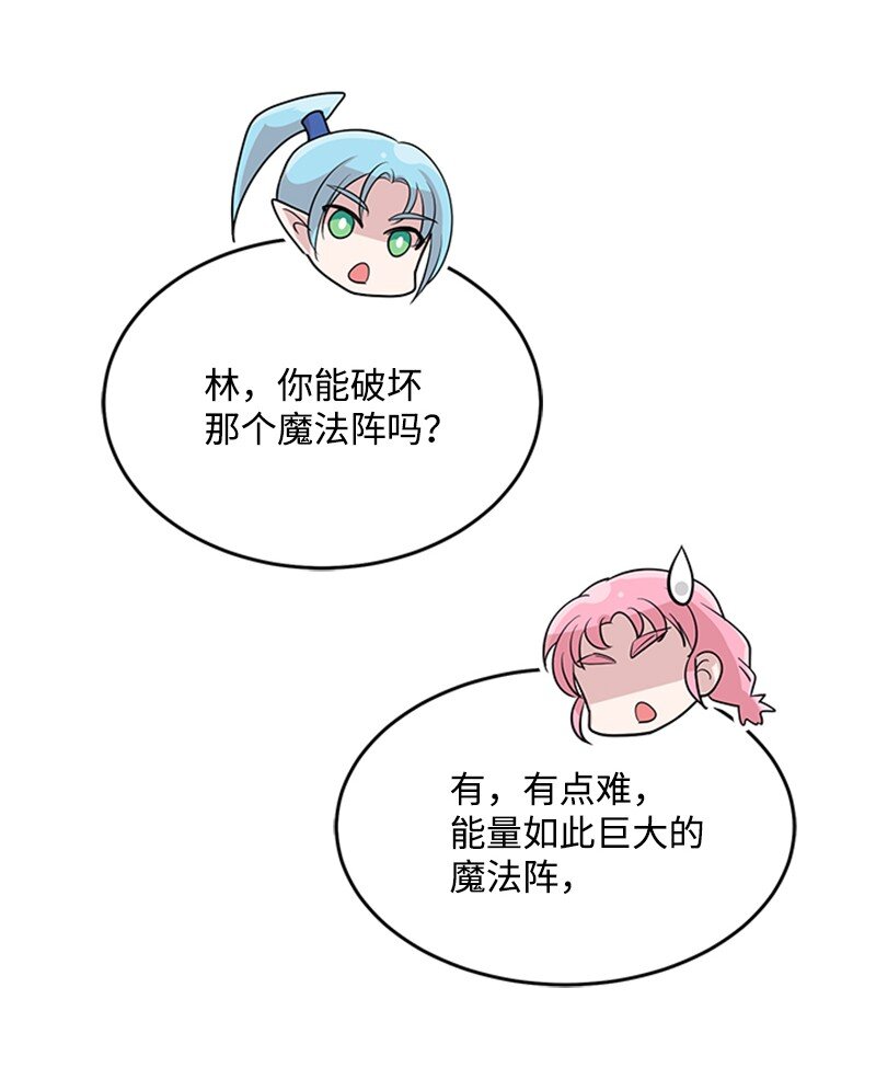 47 贝尔穆特的计划(1/2)-第47话