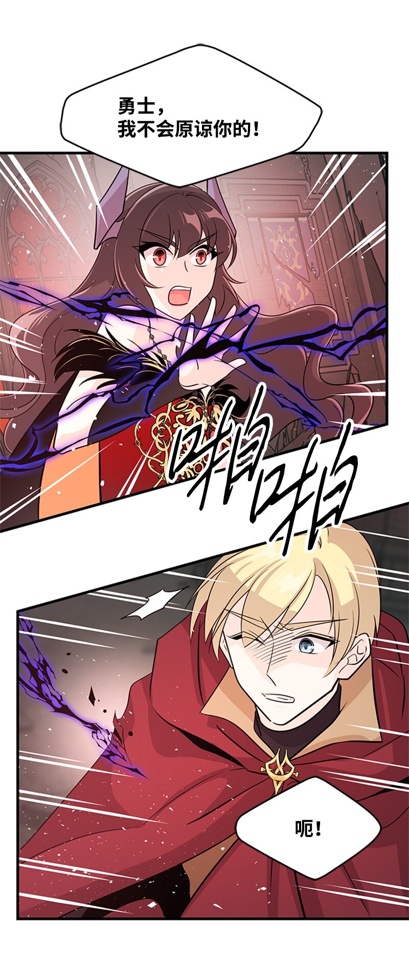 49 以爱之名的战斗(1/2)-第49话