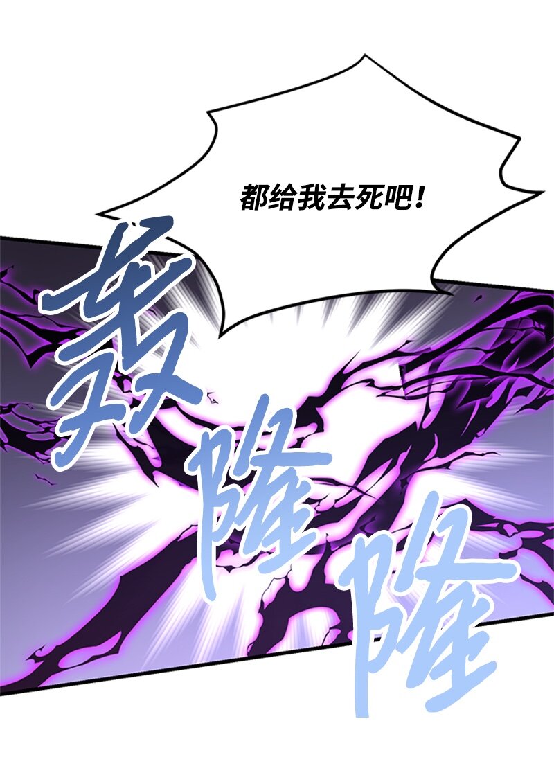 49 以爱之名的战斗(1/2)-第49话