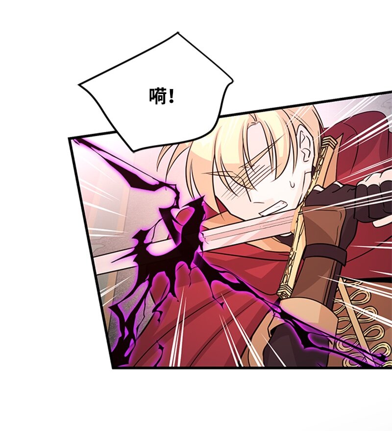 49 以爱之名的战斗(1/2)-第49话
