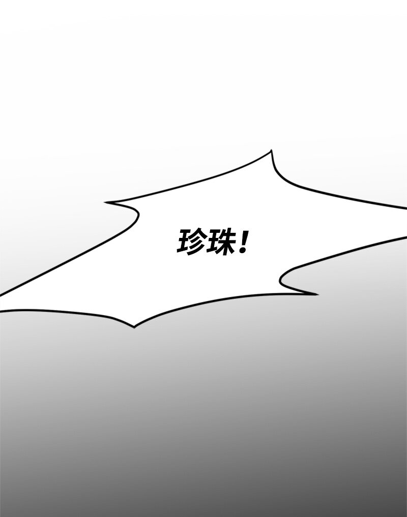 49 以爱之名的战斗(1/2)-第49话