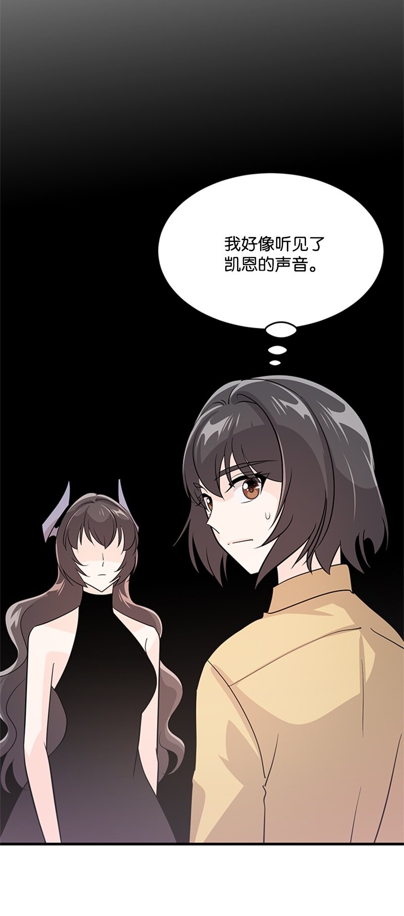 49 以爱之名的战斗(1/2)-第49话