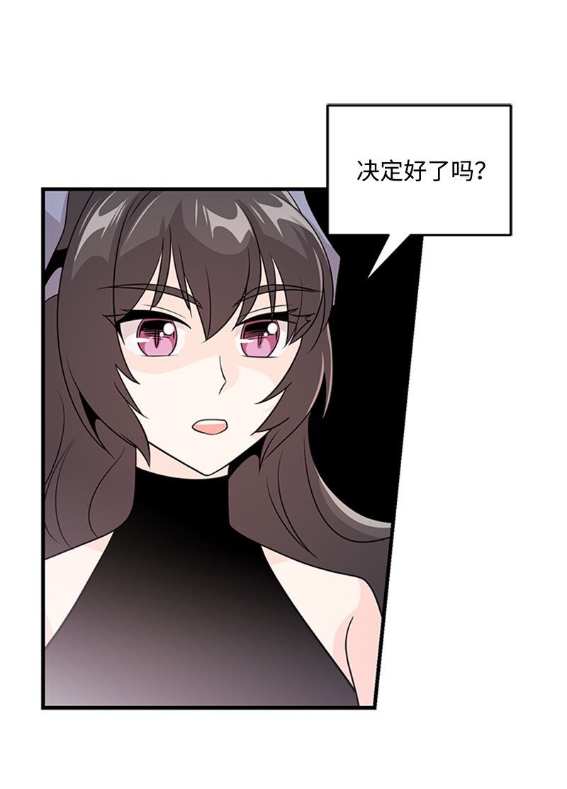 49 以爱之名的战斗(1/2)-第49话