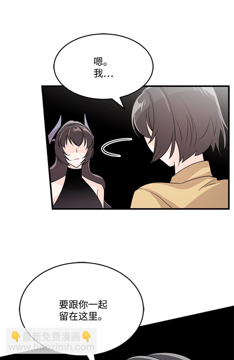 49 以爱之名的战斗(1/2)-第49话