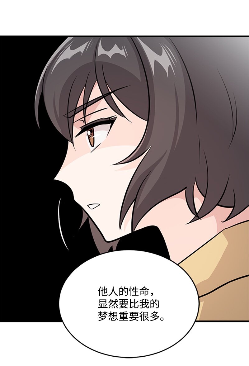 49 以爱之名的战斗(1/2)-第49话