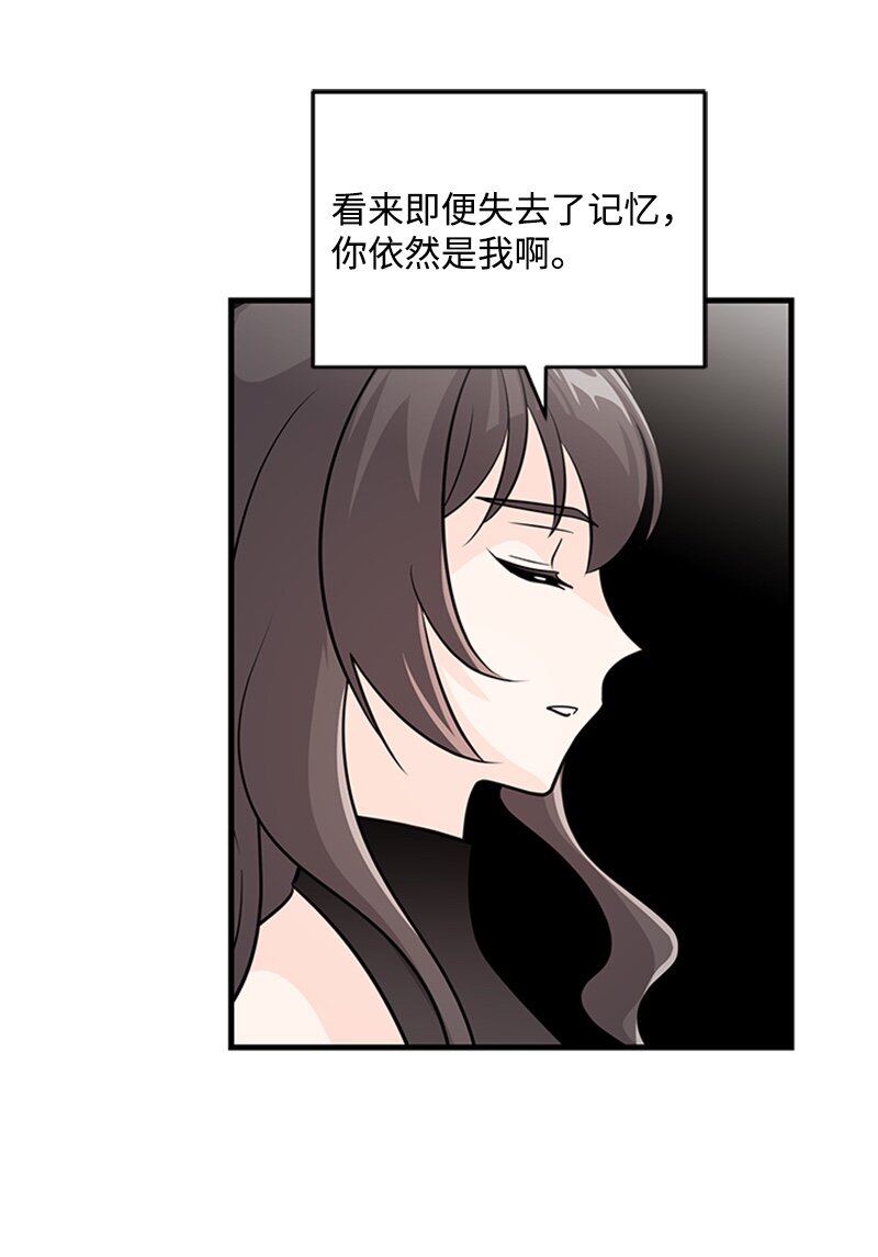 49 以爱之名的战斗(1/2)-第49话