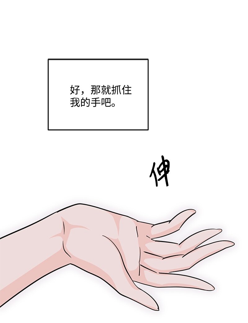 49 以爱之名的战斗(1/2)-第49话