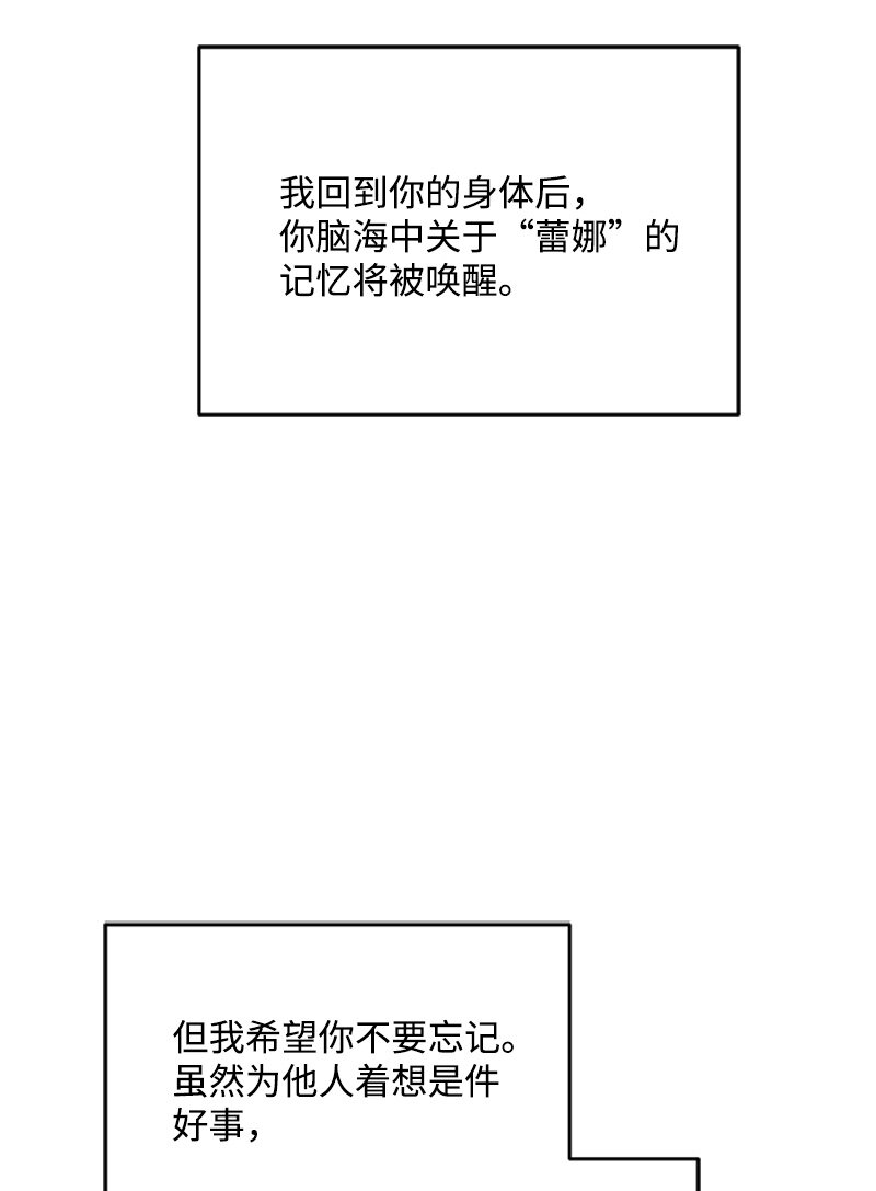 49 以爱之名的战斗(1/2)-第49话