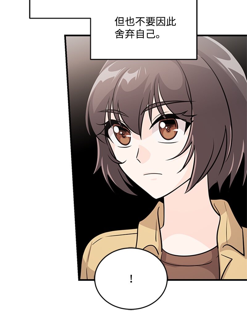 49 以爱之名的战斗(1/2)-第49话