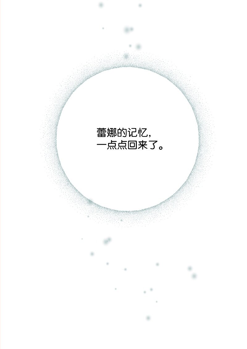 49 以爱之名的战斗(1/2)-第49话