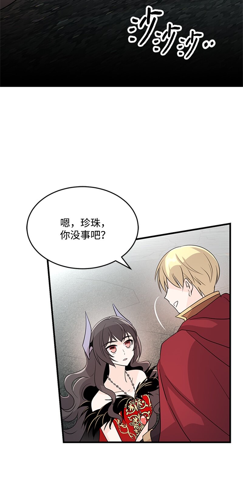 49 以爱之名的战斗(1/2)-第49话