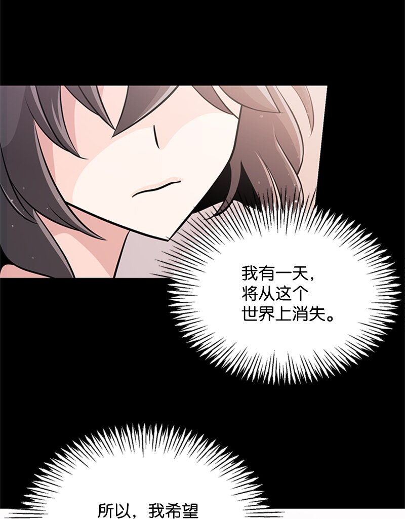 49 以爱之名的战斗(1/2)-第49话