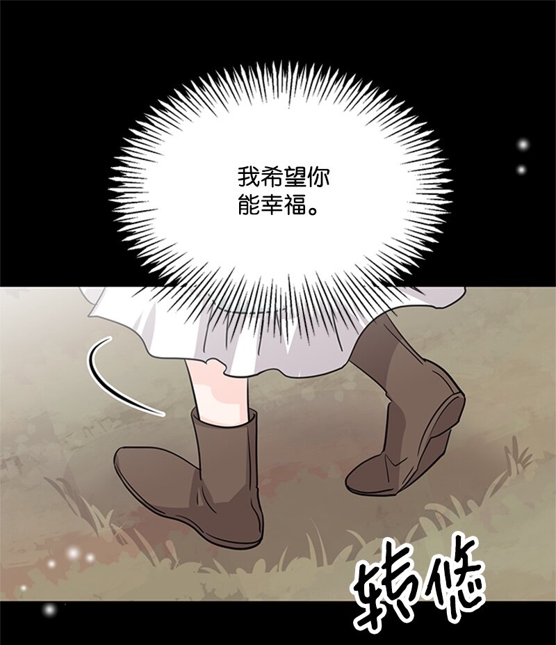 49 以爱之名的战斗(1/2)-第49话