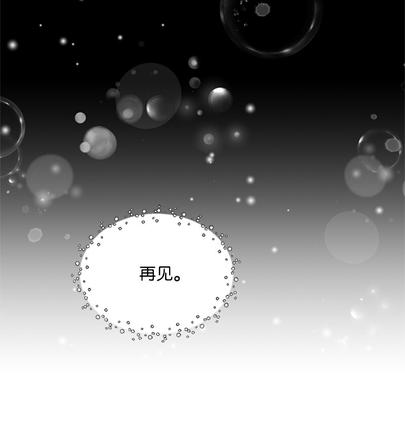 49 以爱之名的战斗(1/2)-第49话