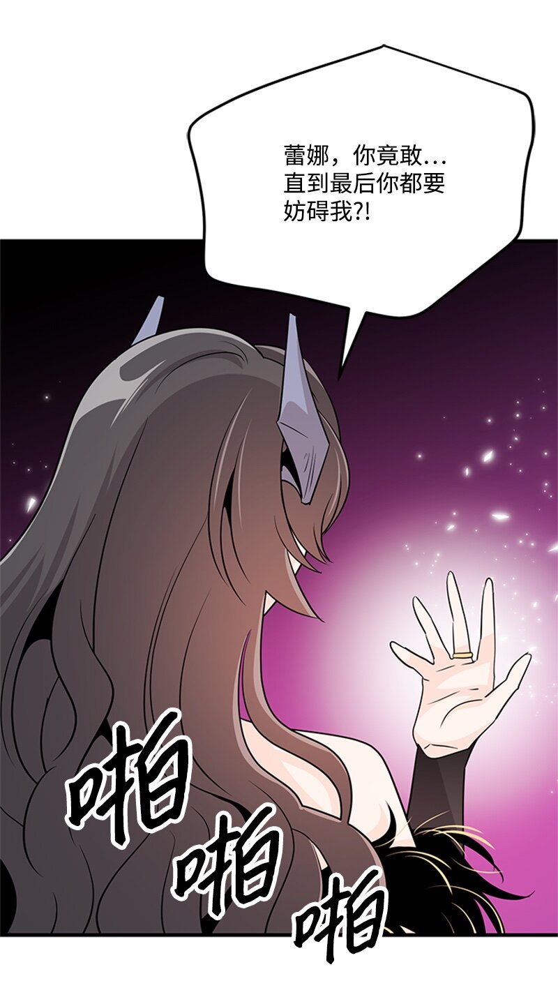 49 以爱之名的战斗(1/2)-第49话