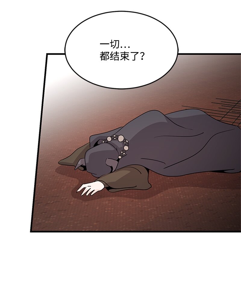 49 以爱之名的战斗(1/2)-第49话