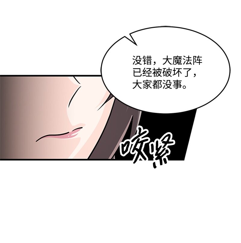 49 以爱之名的战斗(1/2)-第49话