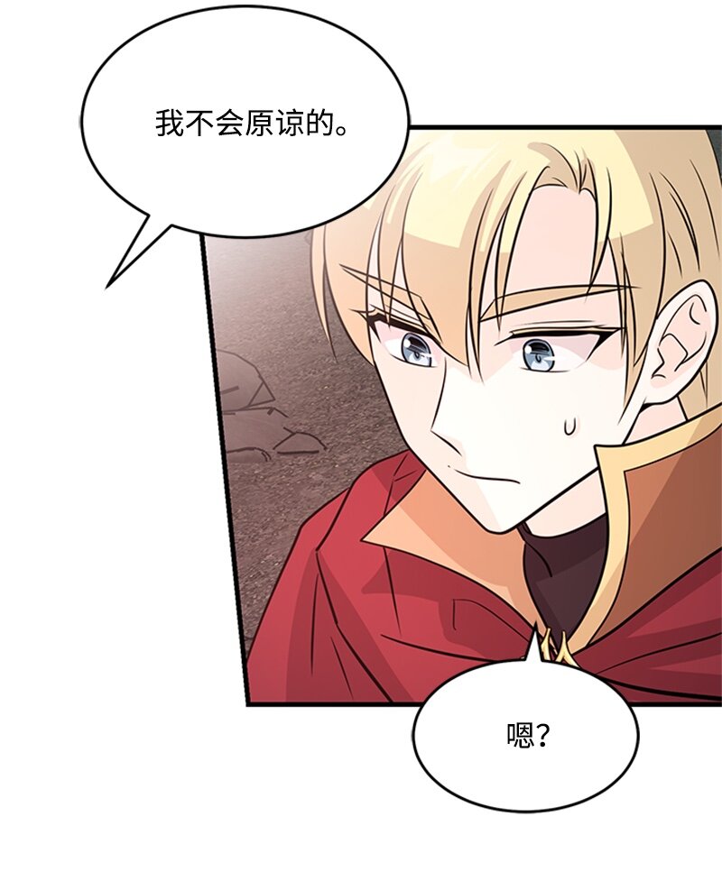 49 以爱之名的战斗(1/2)-第49话