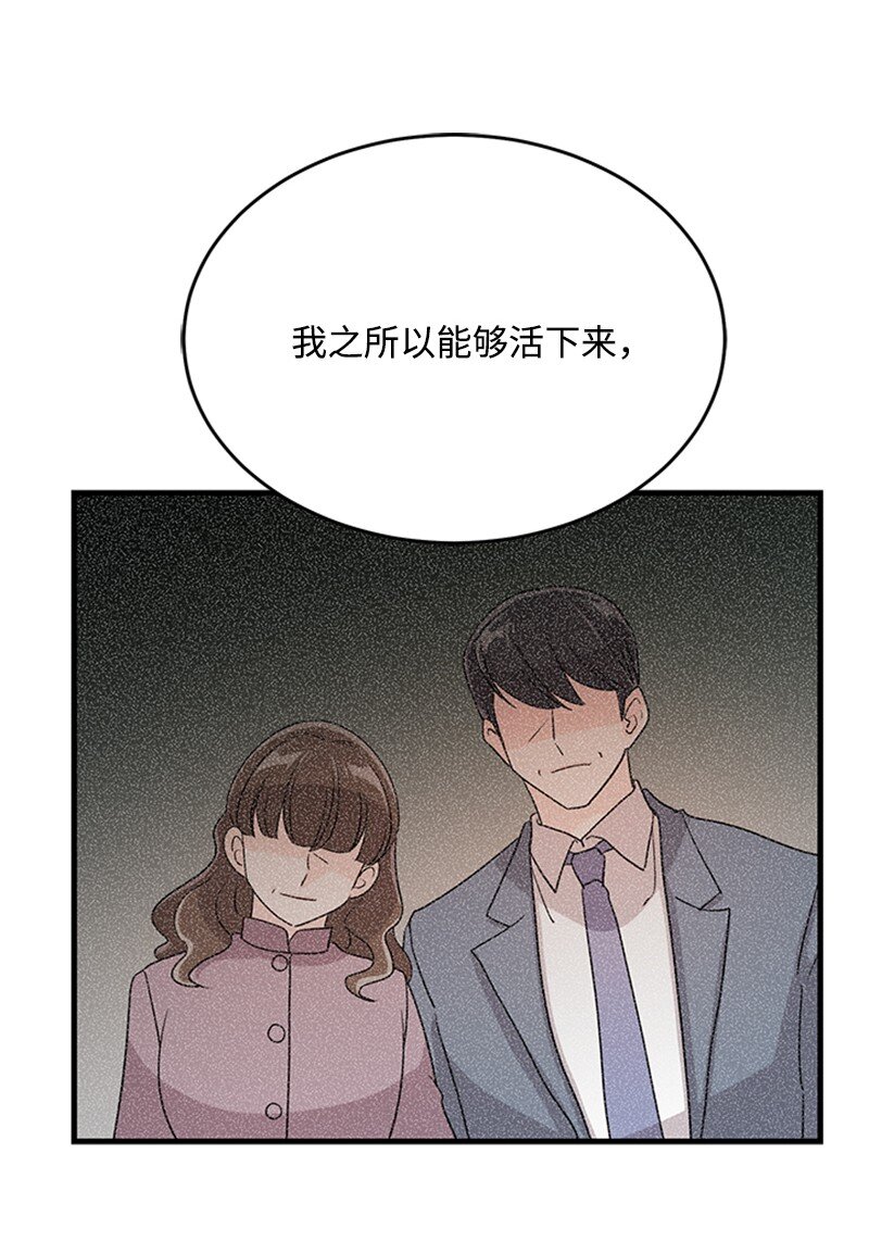 51 再见(1/2)-第51话