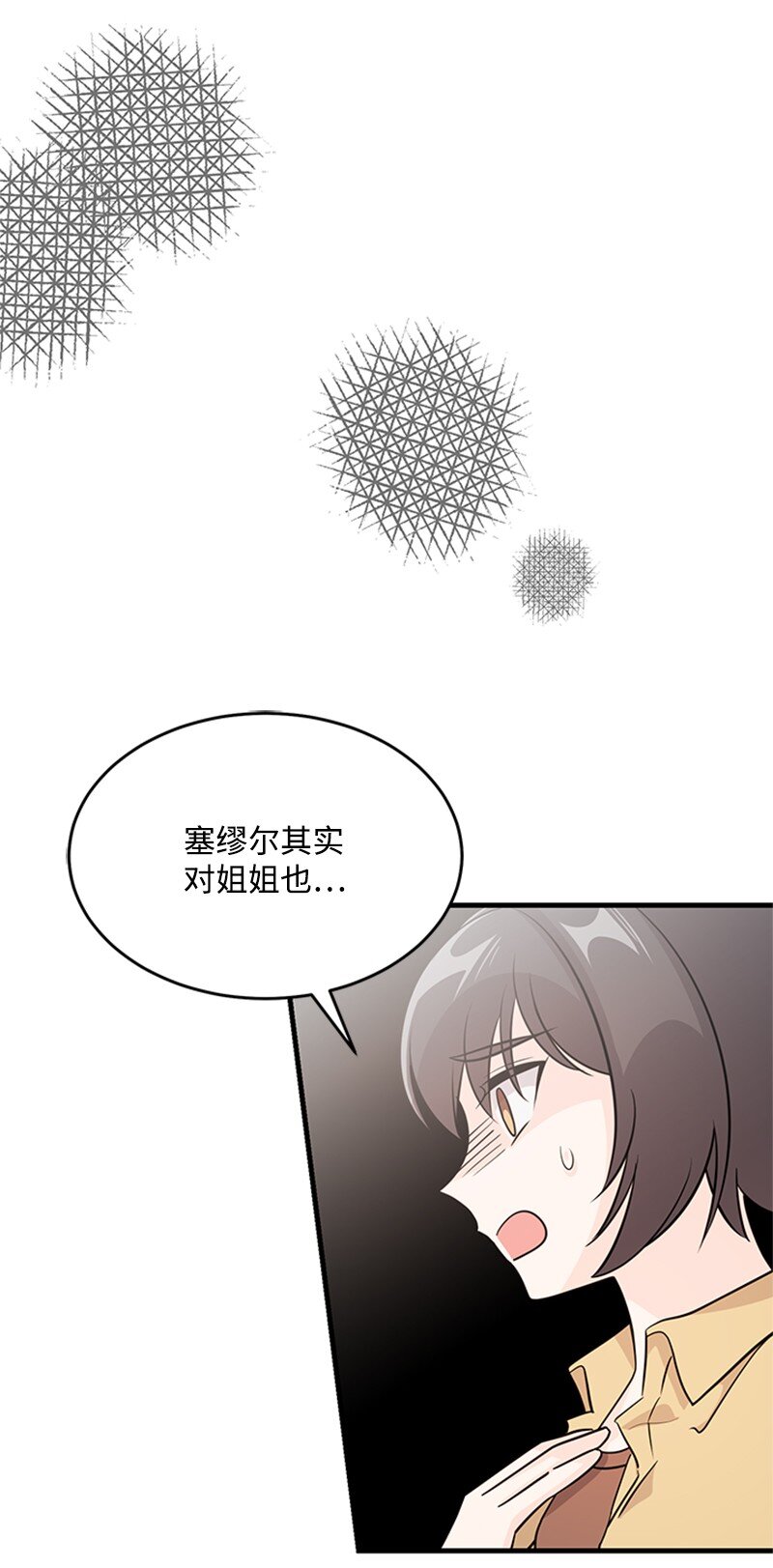 51 再见(1/2)-第51话