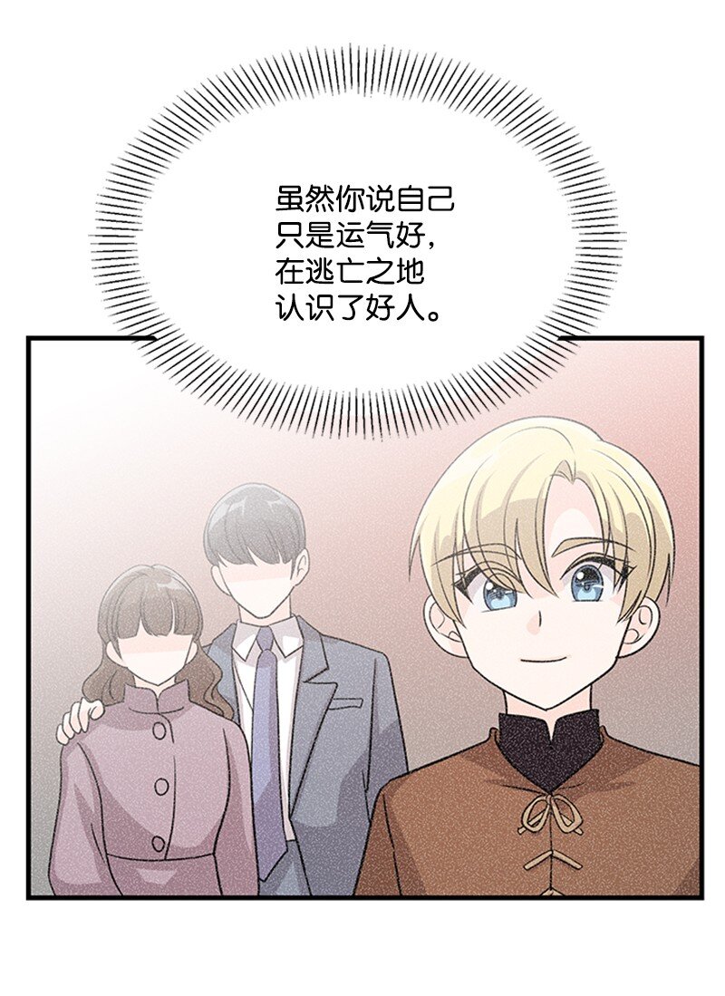 51 再见(1/2)-第51话