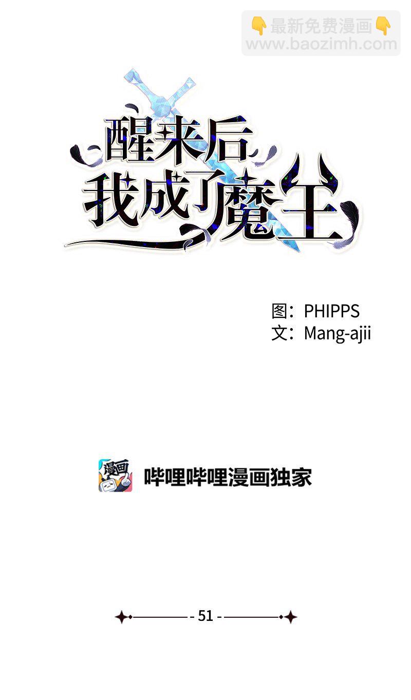 51 再见(1/2)-第51话