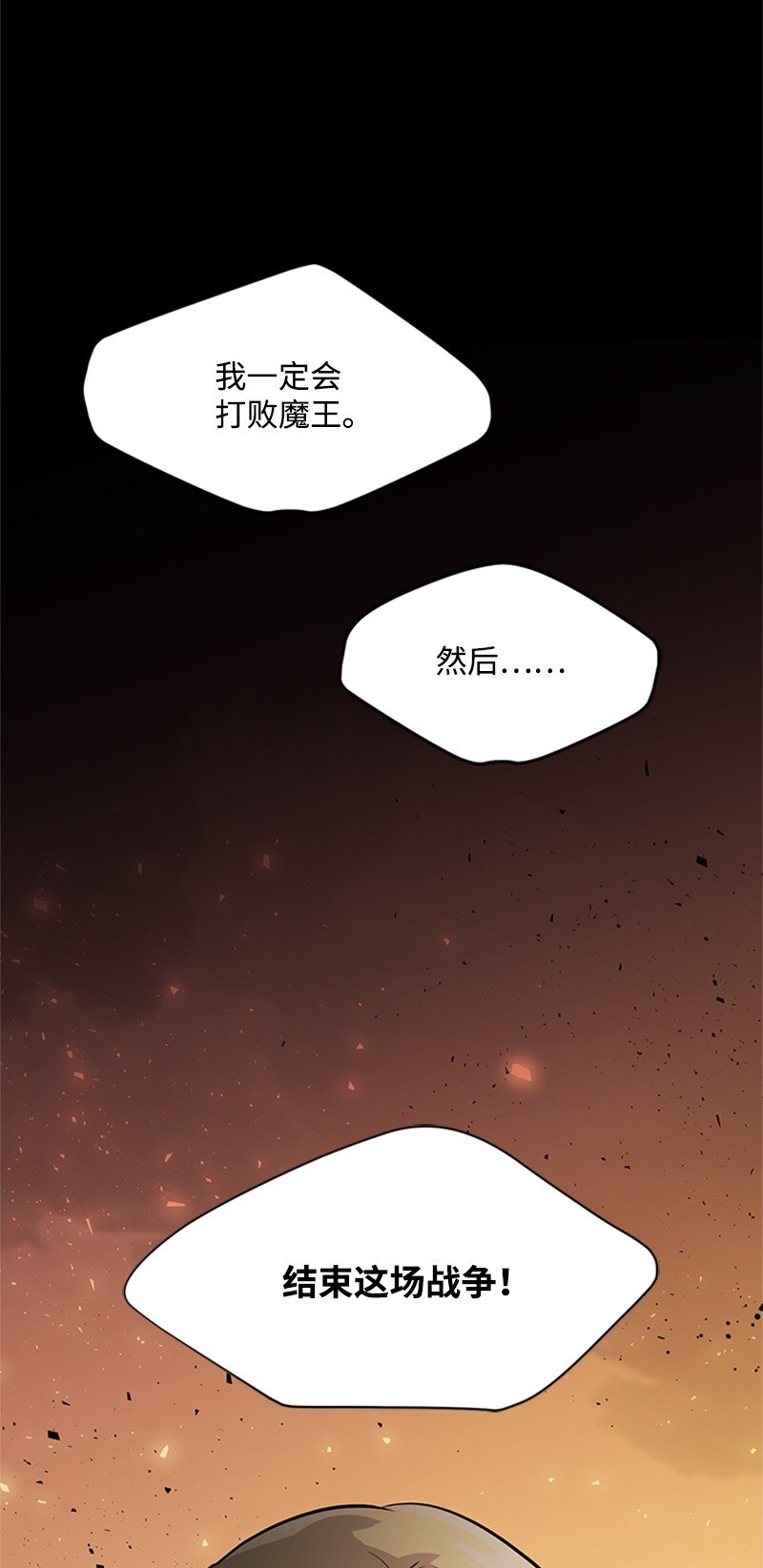 07 消失的孩子们(1/2)-第7话