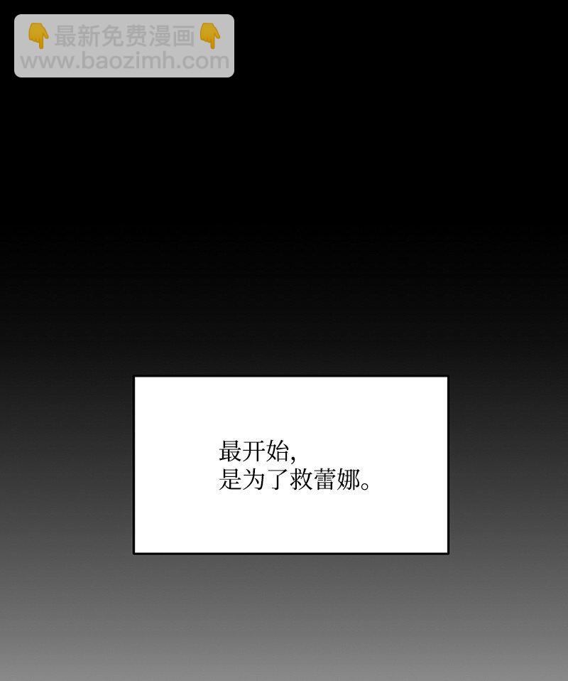 07 消失的孩子们(1/2)-第7话