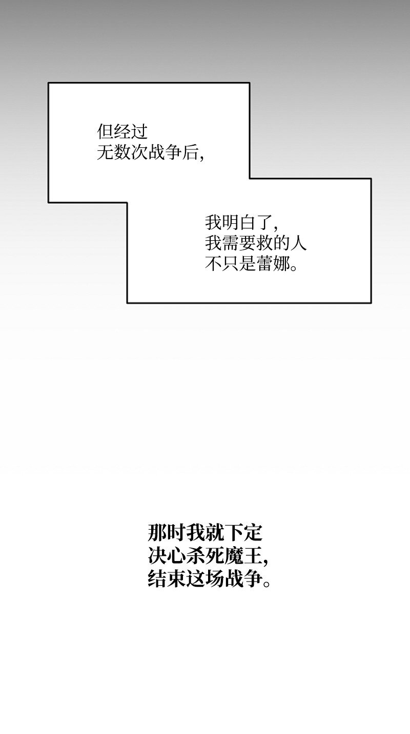 07 消失的孩子们(1/2)-第7话