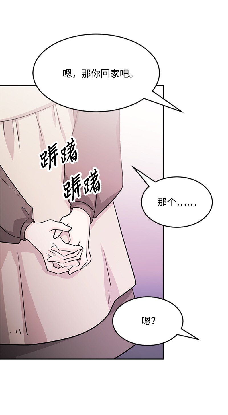 07 消失的孩子们(1/2)-第7话