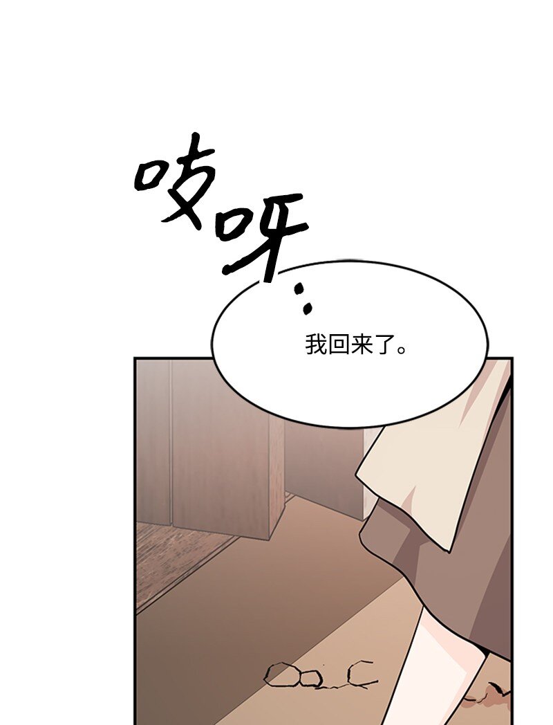 07 消失的孩子们(1/2)-第7话
