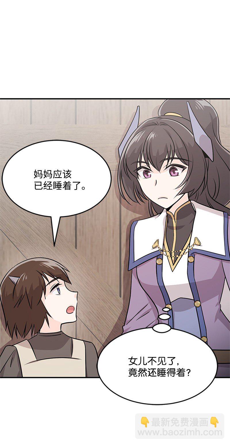 07 消失的孩子们(1/2)-第7话