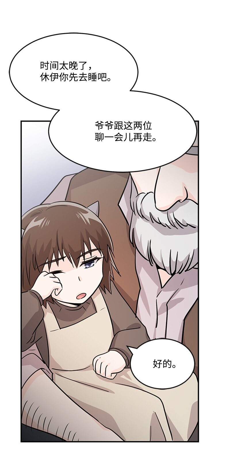 07 消失的孩子们(1/2)-第7话