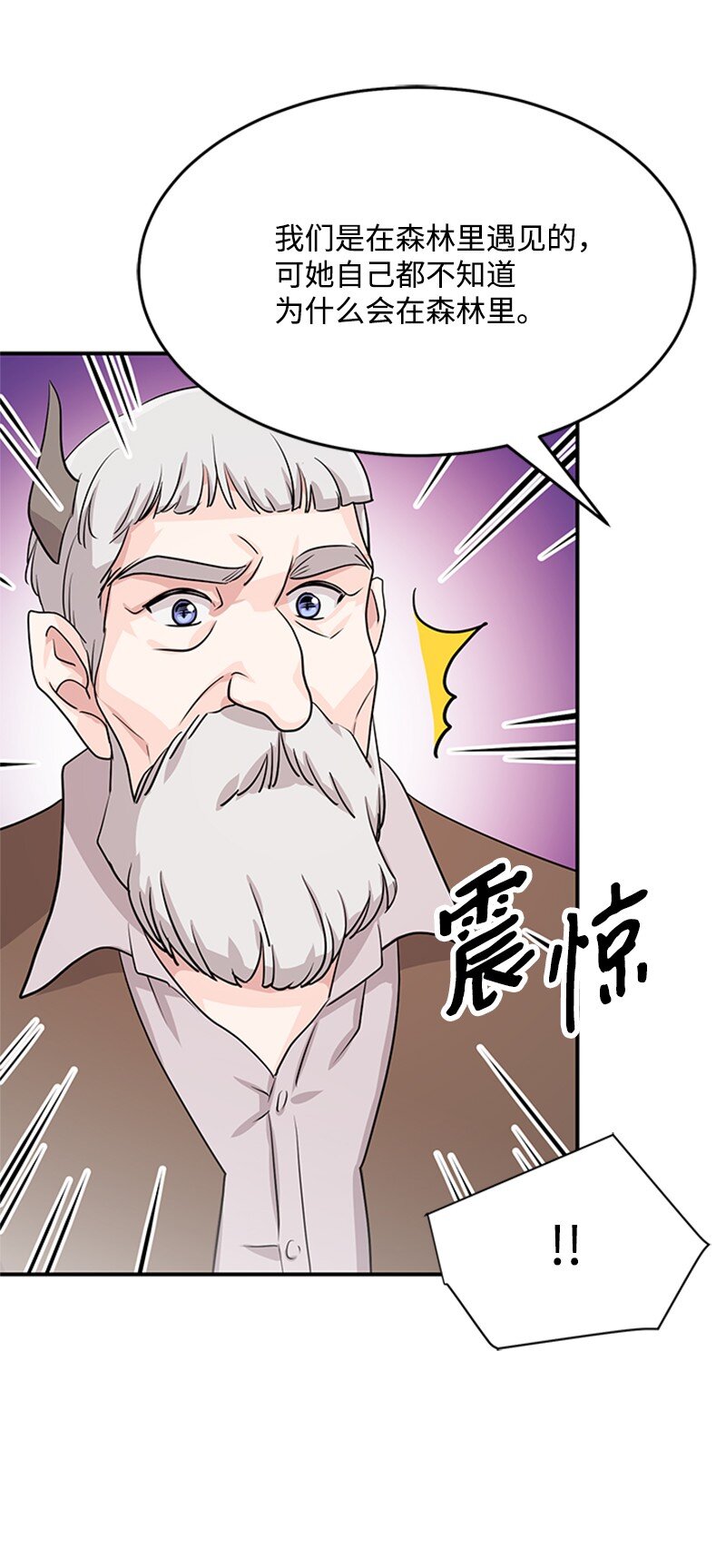 07 消失的孩子们(1/2)-第7话