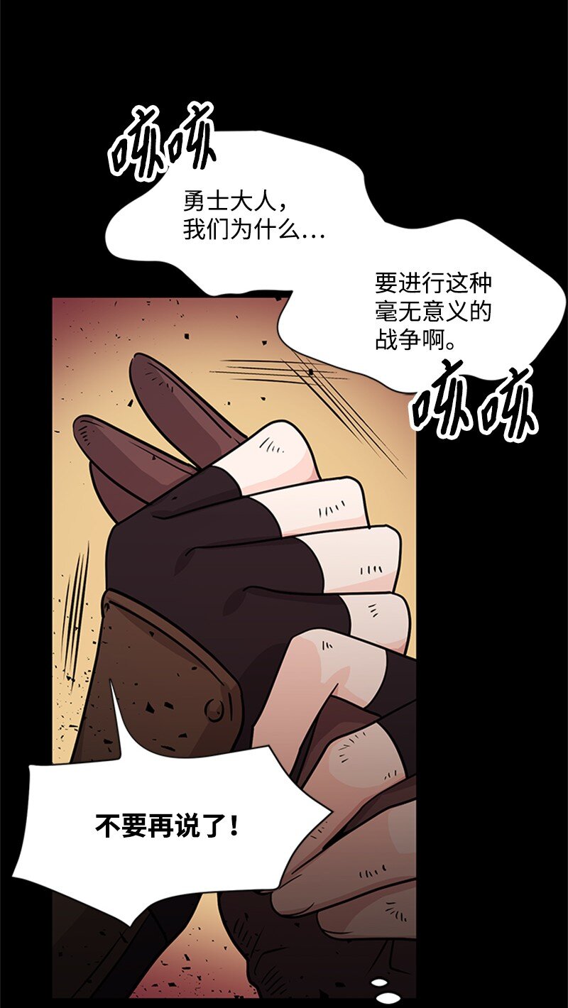 07 消失的孩子们(1/2)-第7话